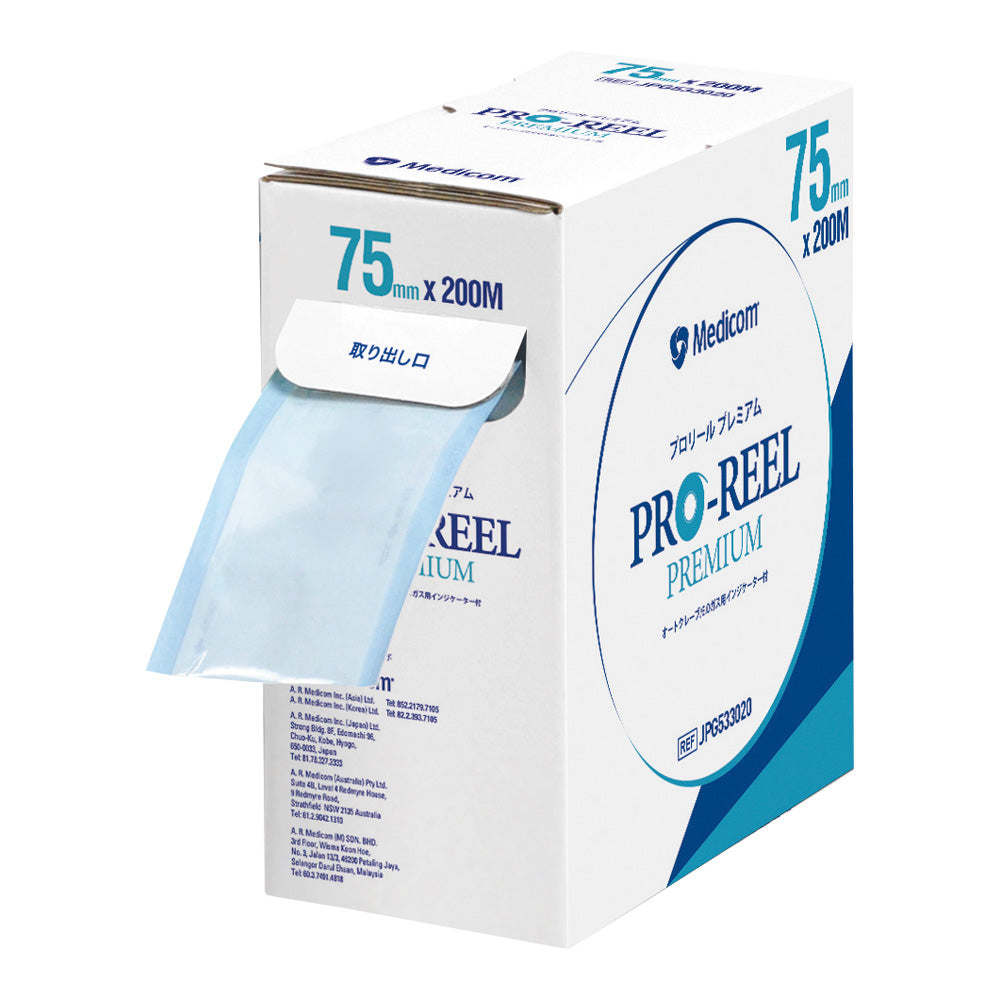Proreel Premium (sterile roll) 75mm x 200m JPG533020 1 roll