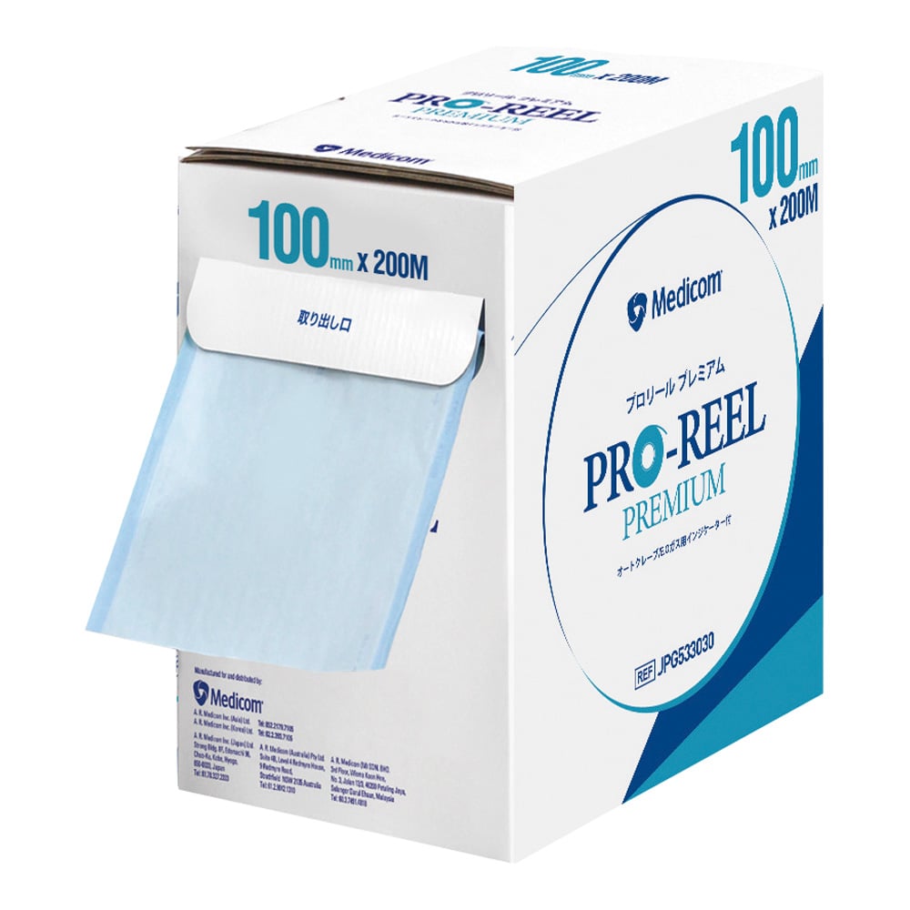 Proreel Premium (sterile roll) 100mm x 200m JPG533030 1 roll