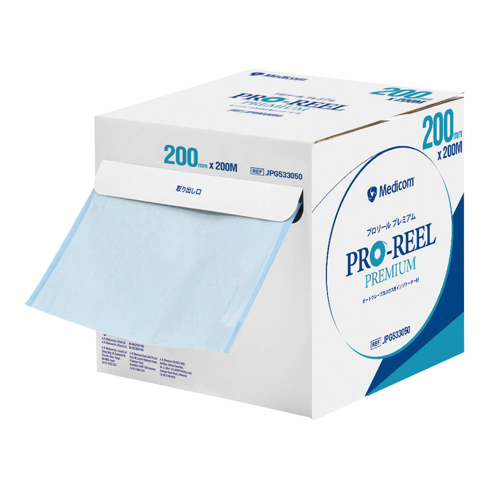 Proreel Premium (sterile roll) 200mm x 200m JPG533050 1 roll