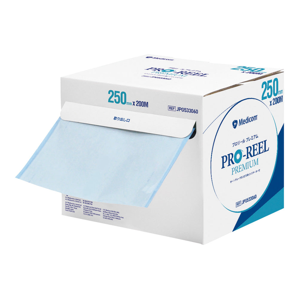 Proreel Premium (sterile roll) 250mm x 200m JPG533060 1 roll