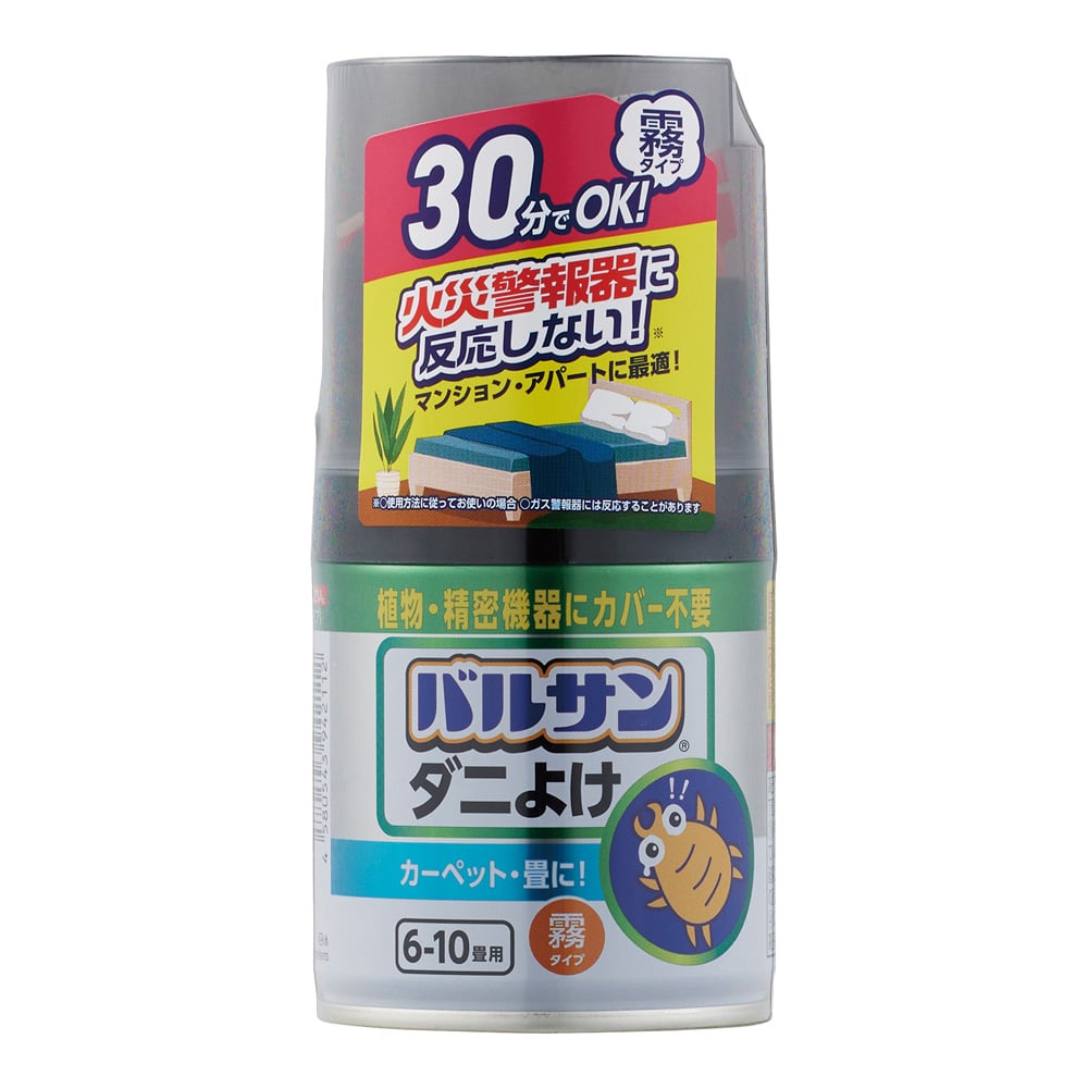 バルサン ダニよけくん煙剤 霧タイプ 6~10畳 C01158 1個