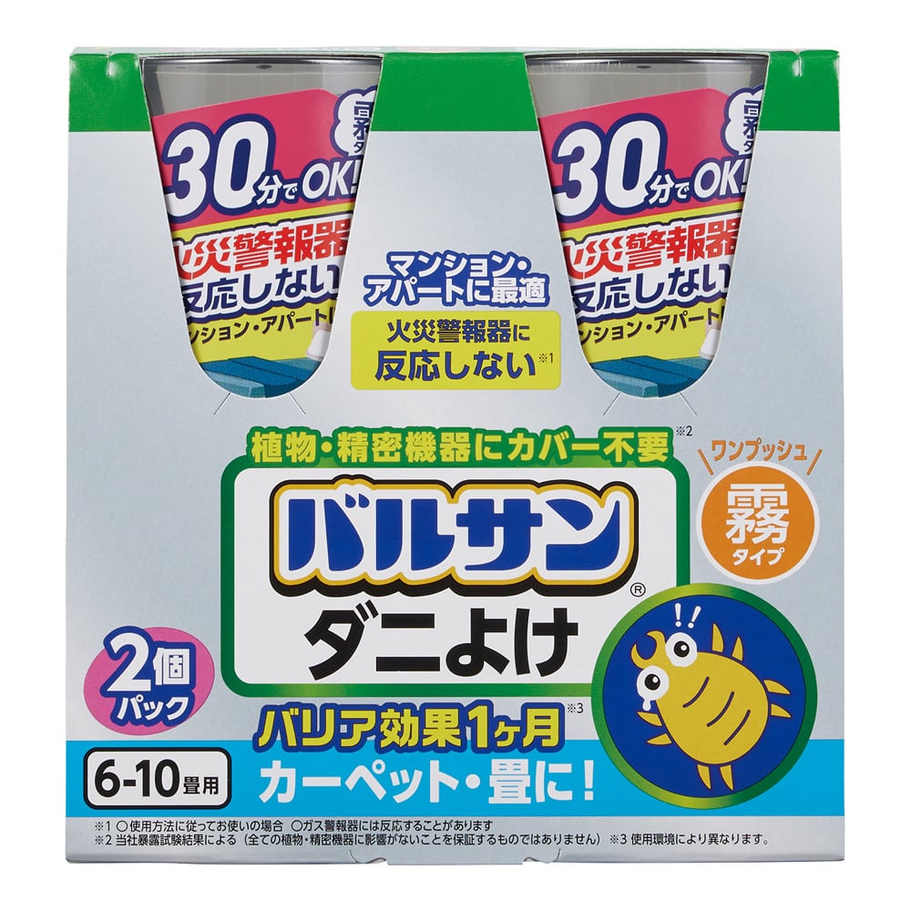 발산 진드기 요케군 연제 안개 타입 6~10 다다미 2개입 C01159 1팩(2개입)