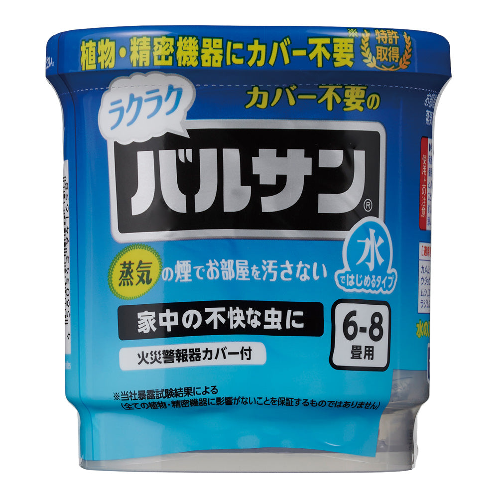 라쿠라쿠바루산®(불을 사용하지 않는 물 타입) 6~8 다다미 V00081 1개