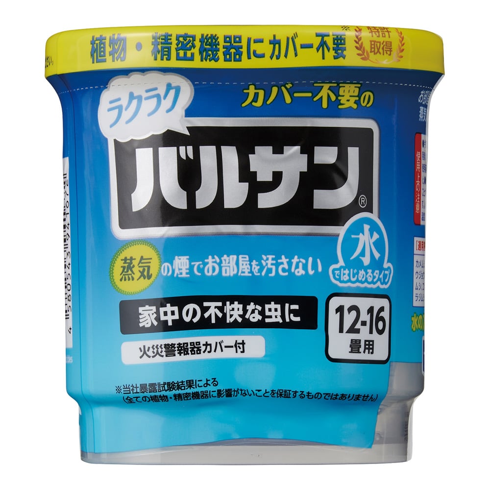 라쿠라쿠바루산®(불을 사용하지 않는 물 타입) 12~16 다다미 V00082 1개