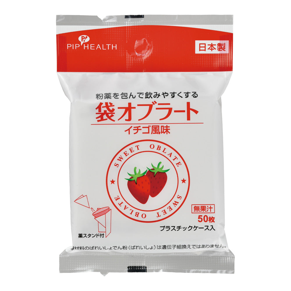袋オブラート イチゴ風味 50枚入 H290 1袋(50枚入)