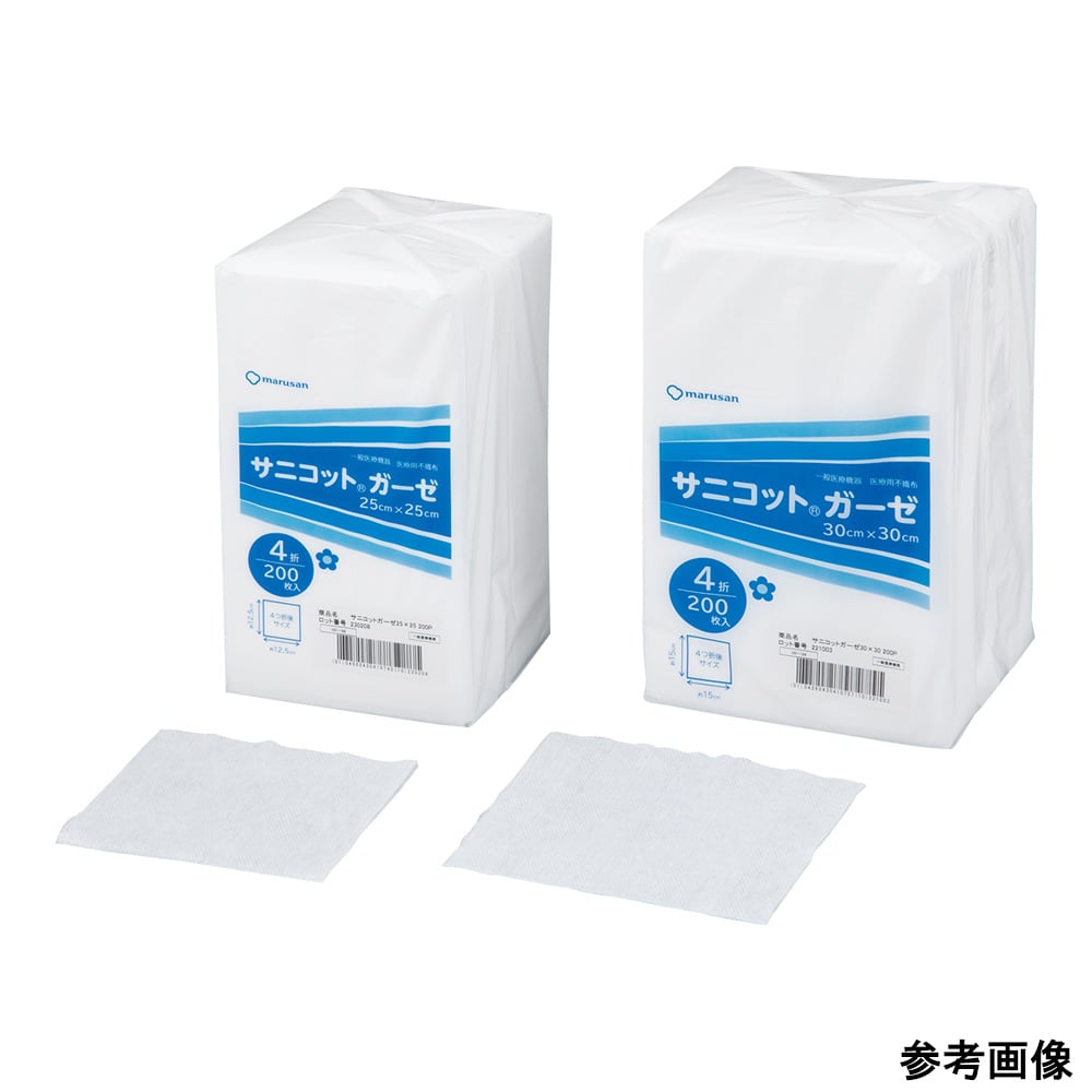 Sanicot® gauze, 4-fold, 25 x 25 cm, 200 sheets, 1 bag (200 sheets)