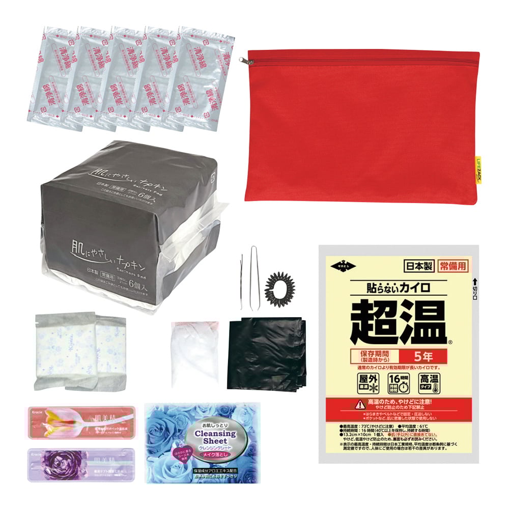 防災レディースセット(HE) S0040-0 1セット