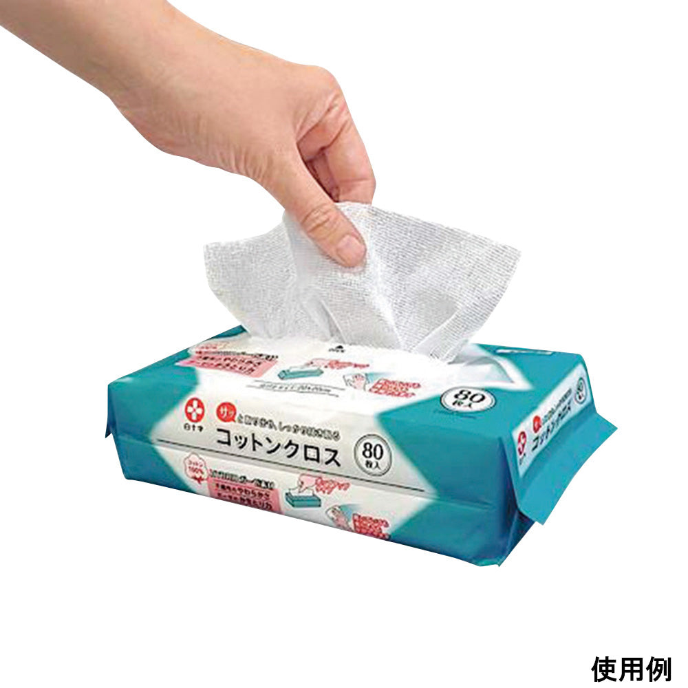 Cotton cloth (gauze) 80 sheets 17312 1 bag (80 sheets)