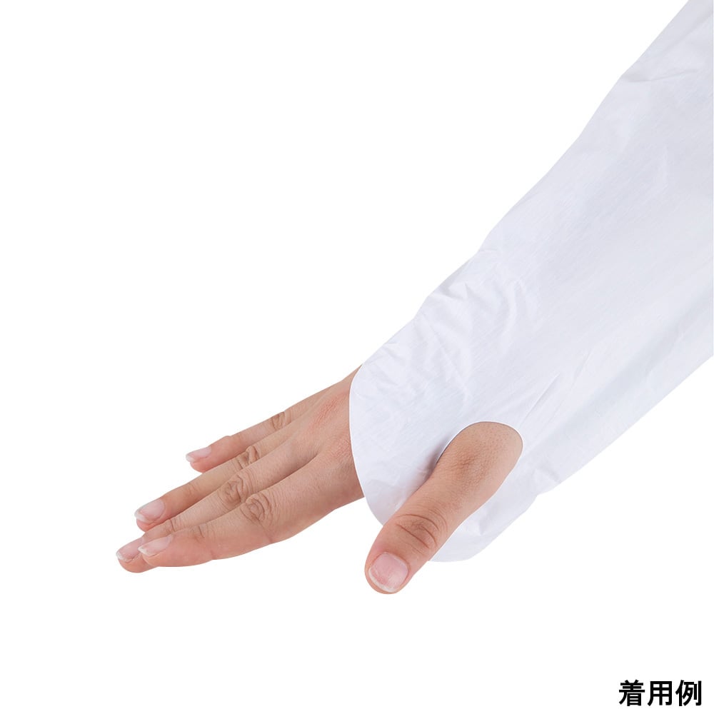 透湿ガウン アイソレーションかぶりタイプ ホワイト 15枚入 Ⅱ-B 1箱(15枚入)