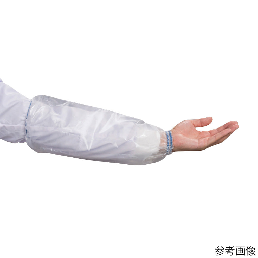 EVA Arm Cover White 1 bag (20 pieces) BC-6 1 bag (20 pieces)