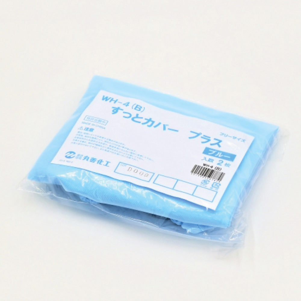 Elastic Arm Cover (Sutto Cover Plus) Blue 1 bag (2 pieces) WH-4 1 bag (2 pieces)