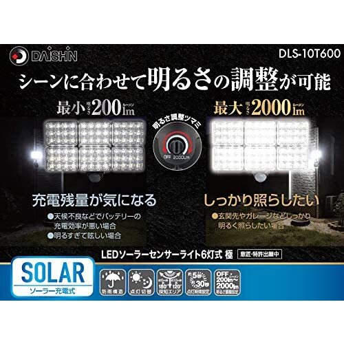 Daishin LED Solar Sensor Light 6-Light Type Goku DLS-10T600 1 Unit