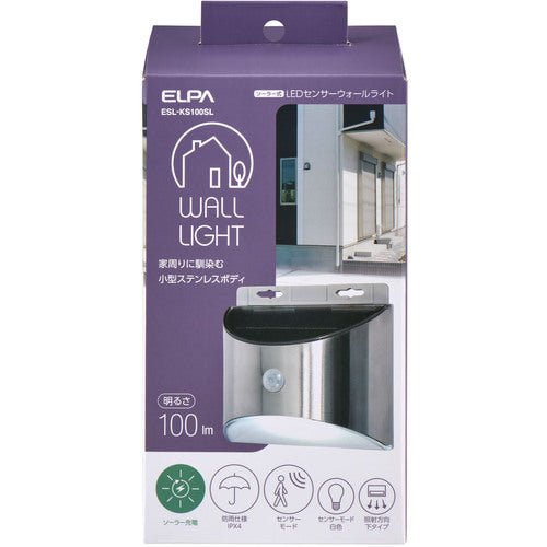 ELPA Outdoor Sensor Light Stainless Steel Wall Light Small ESL-KS100SL 1 unit