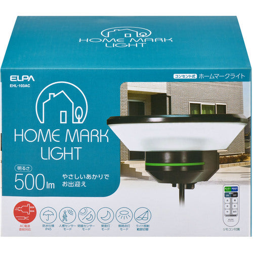 ELPA 屋外センサーライト ホームマークライト カーブタイプ EHL-103AC 1 台