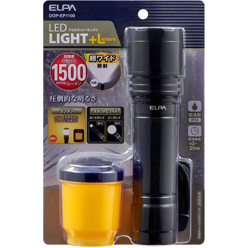 ELPA Flashlight High-intensity Aluminum Light 1500LM DOP-EP1100 1 unit
