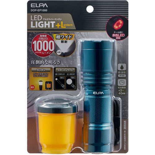 ELPA 懐中電灯 大光量アルミライト1000LM DOP-EP1000 1 個