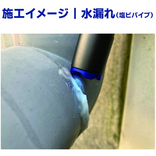 前田シェル UV硬化型漏洩補修材 リークブロック 10g LB-10G 1 個