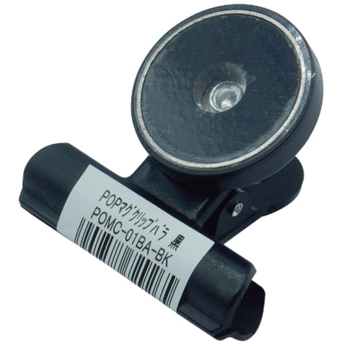 Mitsuya Rose POP Mag Clip P Black POMC-01BA-BK 1 piece