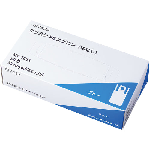 マツヨシ PEエプロン袖なし(ブルー) 24712702 50枚入 24712702 1 箱