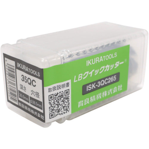 育良 LBクイックカッターISK−3QC190(超硬刃)(54611) ISK-3QC190 1 本