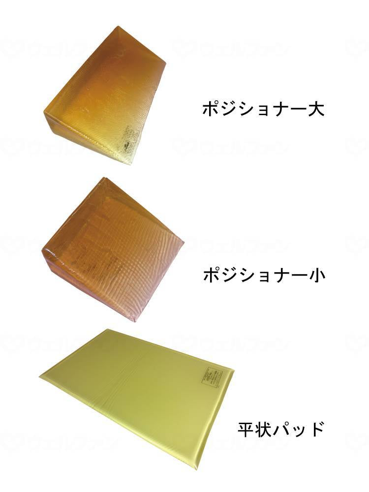 アクションジャパン特浴用アクションパッド 平状パッド