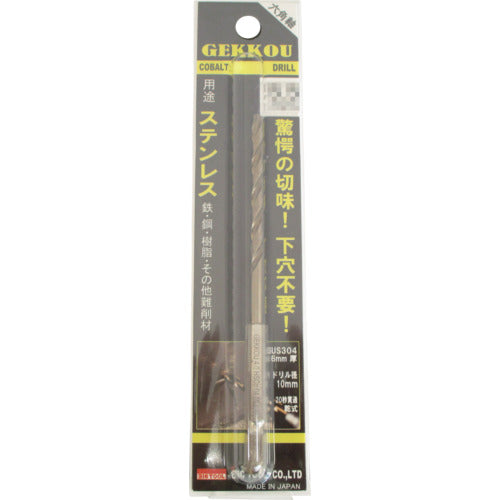 BIC TOOL 六角軸月光ドリル 13.0mm ブリスターパック 6GK13.0 1 本