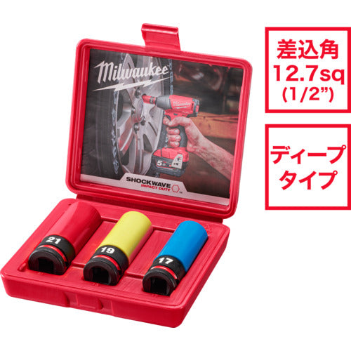 milwaukee SHOCKWAVE IMPACT DUTY ホイールナット用インパクトソケットセット 1/2インチ(12.7mm)角 (17,19,21mm) 49-66-7834 1 個