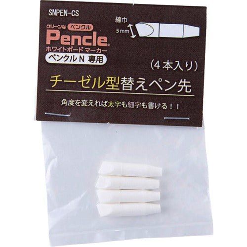 サニー ペンクルN専用 交換ペン先 SNPEN-CS 1 袋