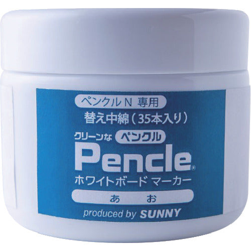 Sunny Penkle N exclusive ink, blue, 35 wadding pieces, SNPEN-2BX35, 1 piece