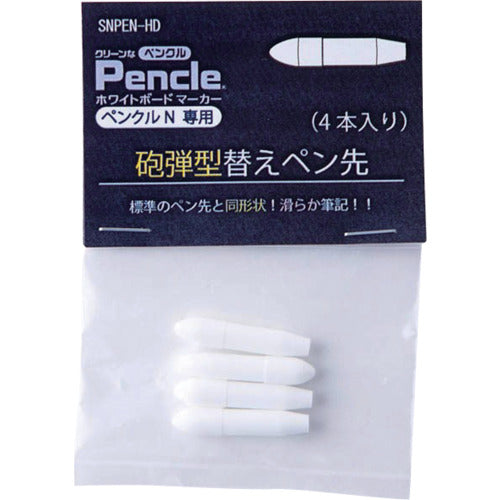 Replacement nib for Sunny Pencl N SNPEN-HD 1 pack