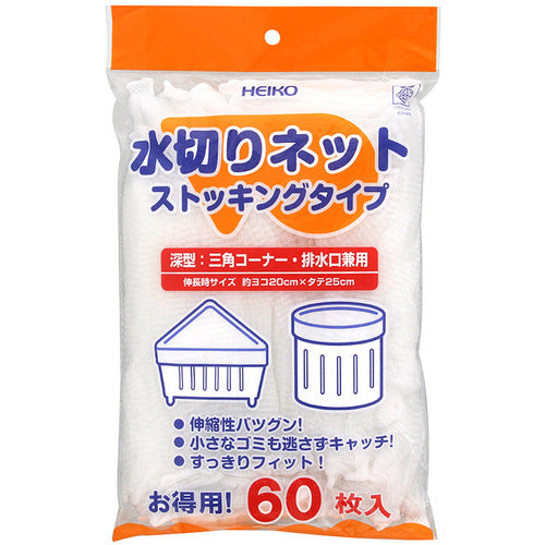 HEIKO 배수망 스타킹 타입 심형 겸용 004759032 1봉