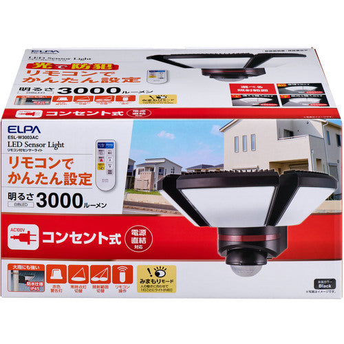 ELPA 옥외 센서 라이트 리모컨 부착 AC 센서 라이트 3등 ESL-W3003AC 1대