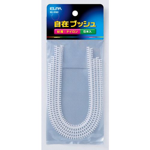 ELPA Free Bush 16mm KG-016H 1 bag