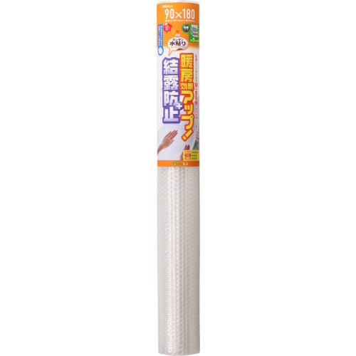 ニトムズ 窓ガラス断熱シート Wフォーム水貼り HH0013 1 個