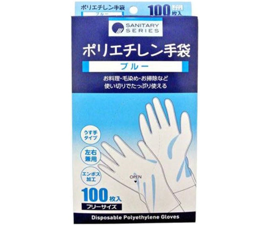 폴리에틸렌 장갑 블루 100장 1개(100장입)