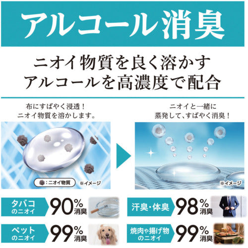 Hakugen Non-Smell Shimizu-ko Osmanthus Fragrance 400ml 01418-0 1 pc