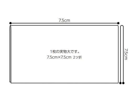 スキンフレッシュ 1箱(2枚×100包) 00095188 1箱(2枚×100包入)