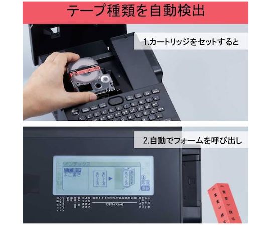 Label writer "Tepra" PRO Black SR-R980-K 1 unit