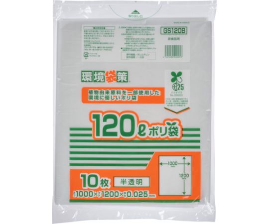 바이오매스 25% MAX폴리봉투 120L 1권(10장입) GS120B 1권(10장입)