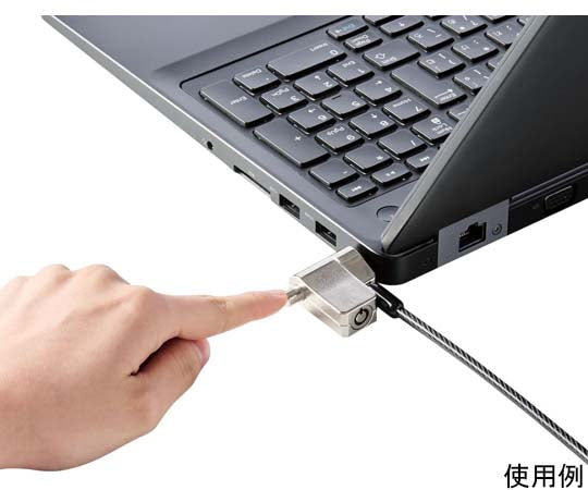 セキュリティワイヤー マルチスロット対応(3×7mm・2.5×6mm・3.2×4.5mm)シリンダー錠 プッシュロック方式 ESL-704E 1個