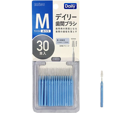 デイリースリム歯間ブラシ M 30本入 1個(30本入)