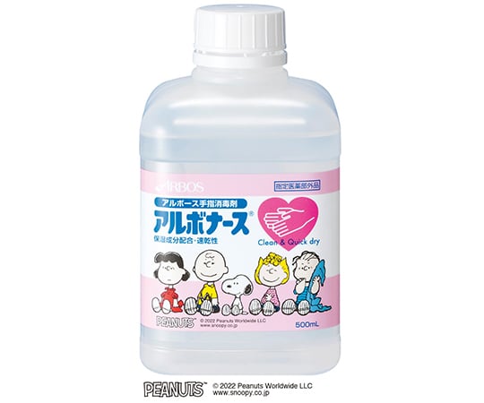アルボナース(R)500mL 詰め替え用(PEANUTSパッケージ版)ポンプ無し 1本