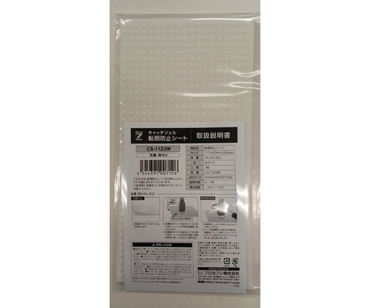 Catch Gel Fall Prevention Sheet CS-1123W 1 sheet