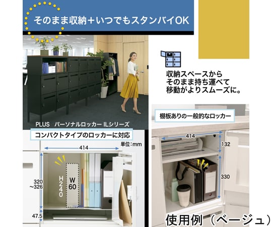 Mobile bag + Slim type Navy FL-101MB 1 piece