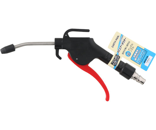 PC Air Duster A7154 1 piece