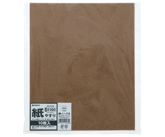 용지 #100 10장입 1봉(10장입)