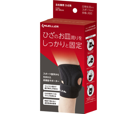 무릎용 서포터 안정 보강재 서포터 5577 1개