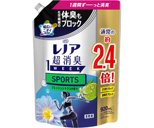 レノア 超消臭1week SPORTSフレッシュシトラスの香り 詰替用 特大サイズ 920mL 1個