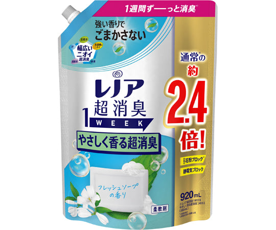 Lenor Super Deodorizer 1 Week, Gently Scented Super Deodorizer Fresh Soap Scent, Refill, Extra Large Size, 920mL, 1 pc