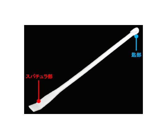PTFE匙付きスパチュラ YHPP0150 1個